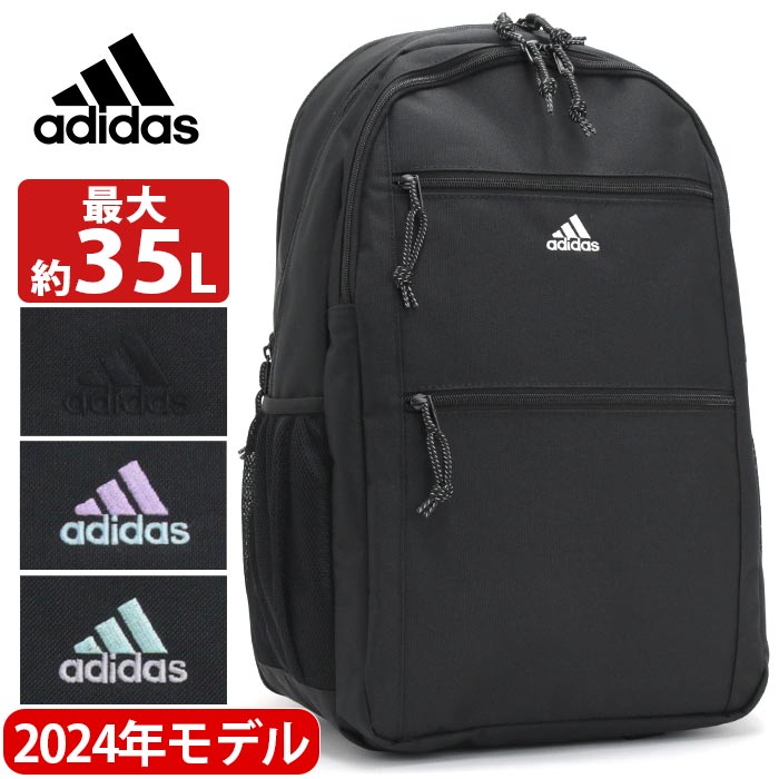 【SALE】 リュック リュックサック レディース メンズ ラウンドタイプ 大きめ 拡張 学生 男性 女性 男子 女子 通勤 通学 高校生