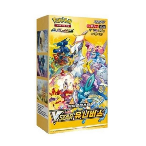 ポケモンカード/ソード& シールド/ハイクラスパック/Vスターユニバース/強化拡張ブースターボックス-韓国語バージョン