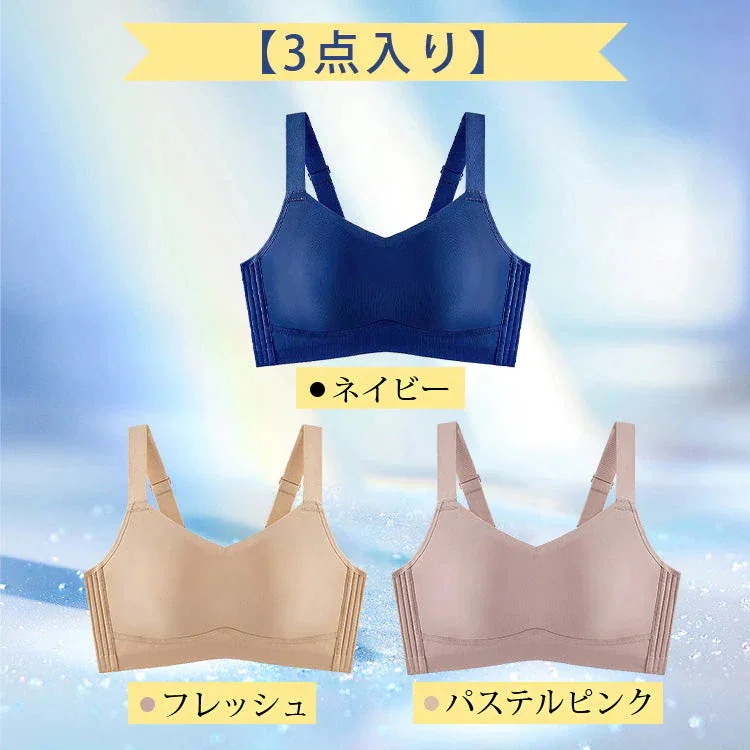 Qoo10] VEIMIA 【 3点入り】【シームレス小さく見せるブ : 下着