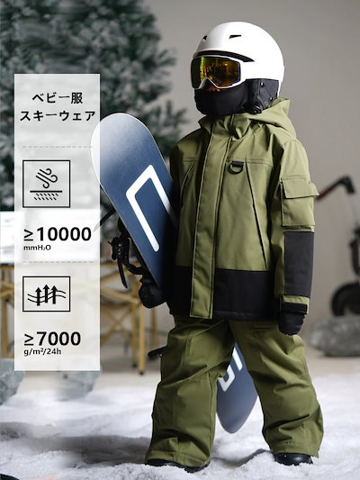 Qoo10] スノーボードウェア 2024 2025 : アウトドア