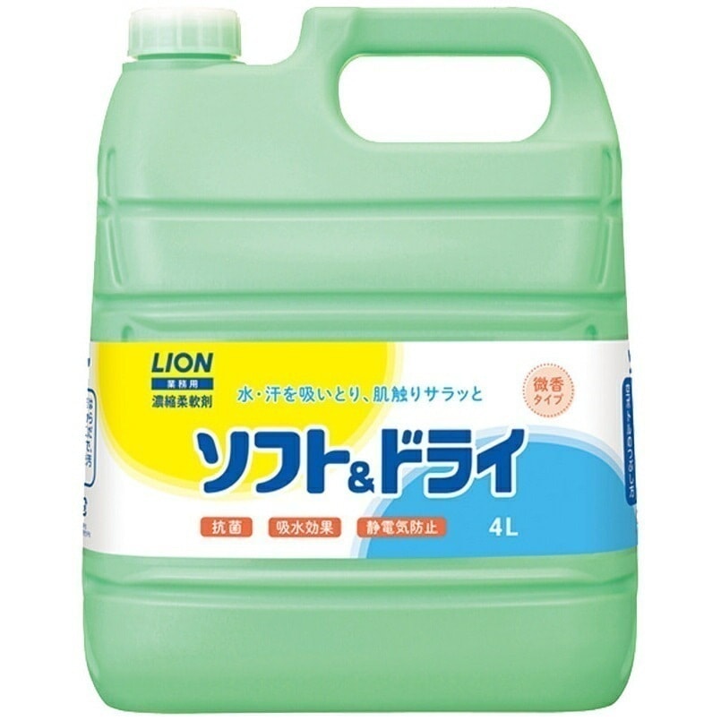 ライオン　ソフト＆ドライ　４L×３本入ケース販売お得用