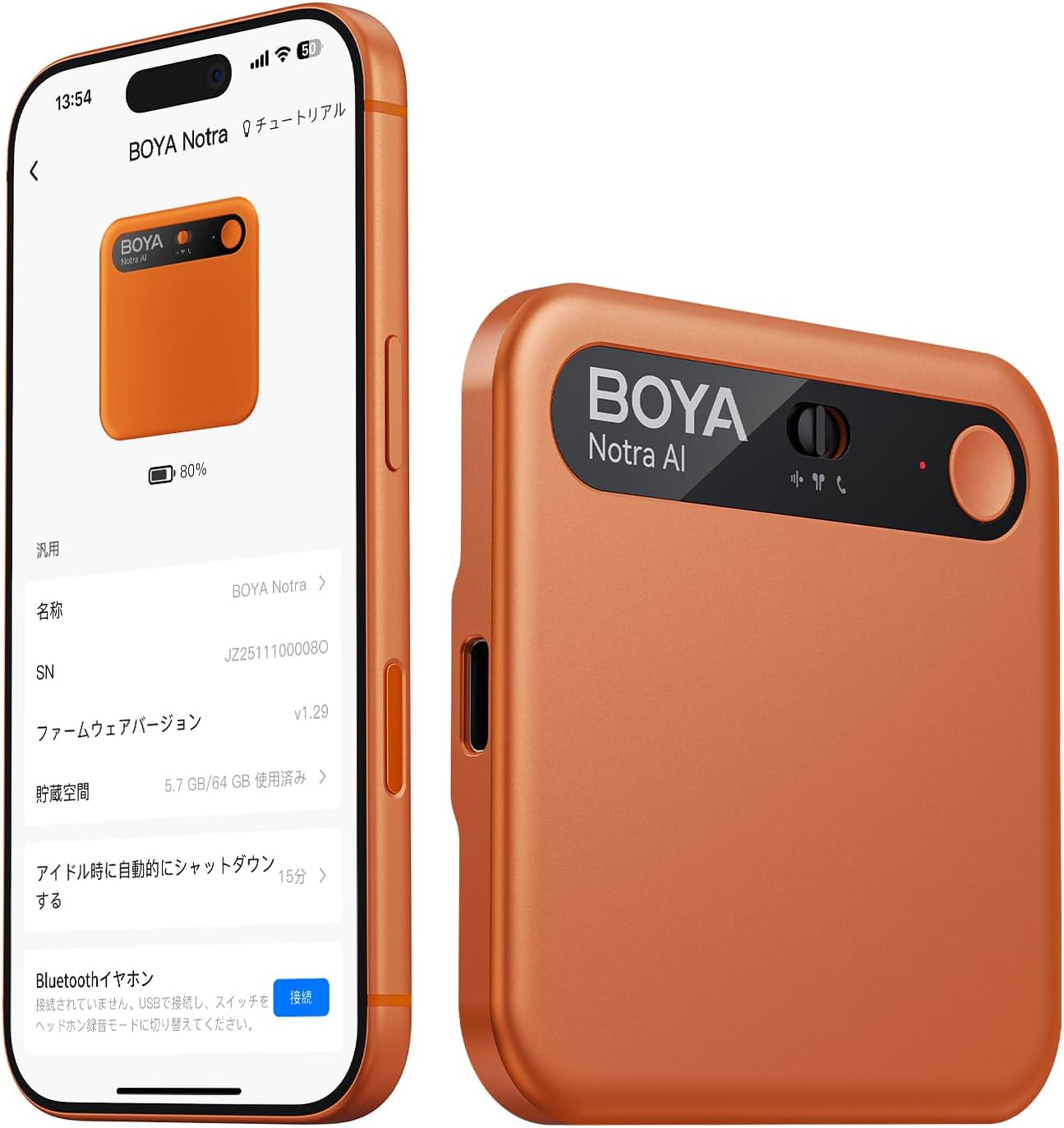 BOYA Notra AIボイスレコーダー 文字起こし ワンタッチ録音 Bluetooth通話環境音録音モード 翻訳要約発言者識別 多言語対応 仕事効率化AIモデル ノイズキャンセリング 10m収音