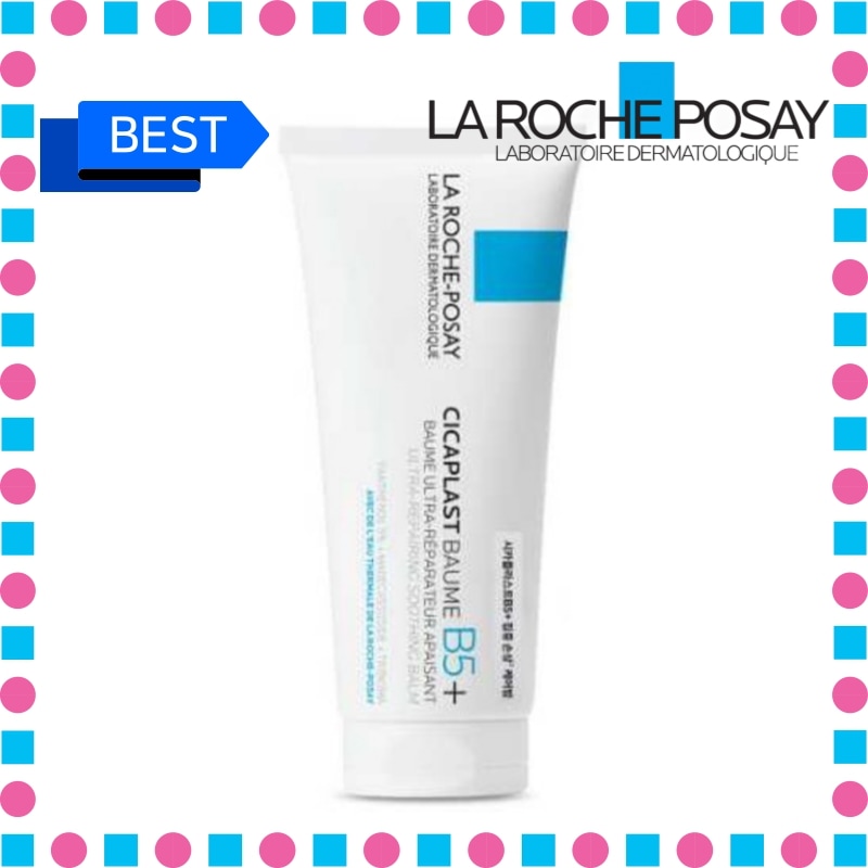 [大容量/LaRoche Posay] ラロッシュポゼ シカプラスト マルチリペアクリーム B5 100ml MULTI REPAIR CREAM