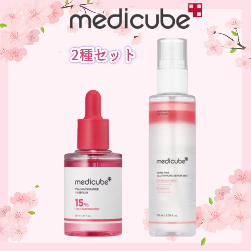 【2種セット】TXAナイアシンアミド15セラム 30ml+PDRNピンクセラムミスト 100ml公式正品