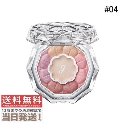 ブルームクチュール アイズ #04 sunlit ranunculus 6g