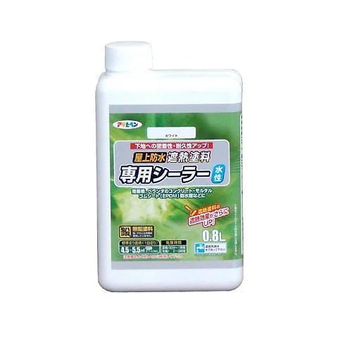 （まとめ買い）シーラー 水性屋上防水遮熱塗料専用シーラー ホワイト 0.8L [x3]