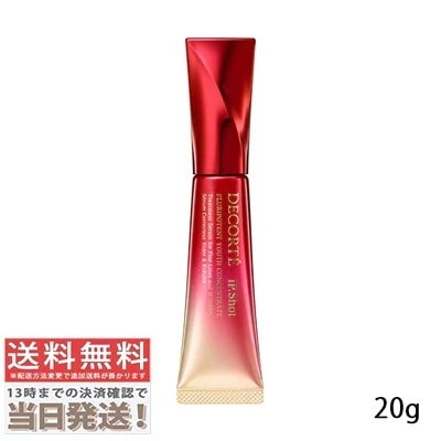 コスメデコルテ アイピー ショット プルリポテント ユース コンセントレイト 20g