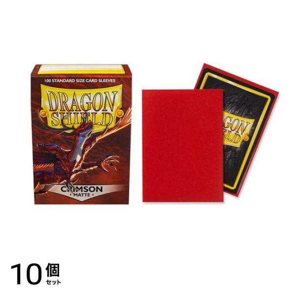 ドラゴンシールド マットカードスリーブ スタンダード AT-11021 クリムゾン 100枚入 10個セット