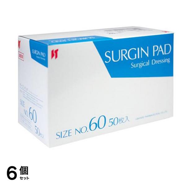 サージンパッド 50枚 (No.60) 6個セット