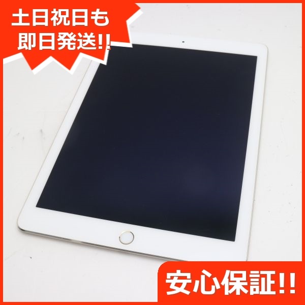 Apple iPad air2 16GB ゴールド 美品 www.krzysztofbialy.com