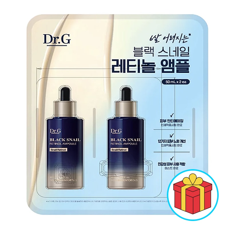 ブラックスネイル レチノール アンプル 50ml × 2 弾力 美容液 シワケア 韓国コスメ インナードライ スキンケア アンチエイジング 美容液 レチノール アンプル 韓国コストコ