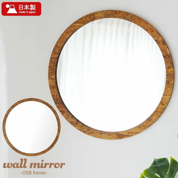 ウォールミラー 丸 鏡 壁掛け ミラー 80cm 丸い 壁掛けミラー おしゃれ 玄関【受注生産】