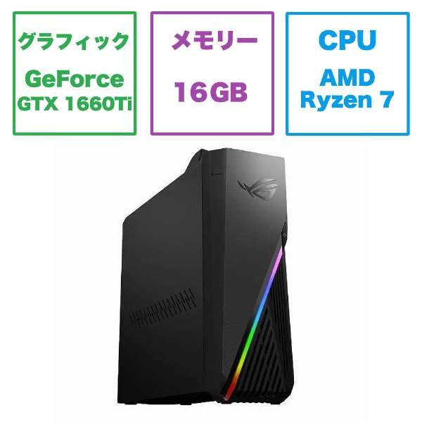 展示品] ゲーミングデスクトップパソコン G15DK-R75G1660TW11