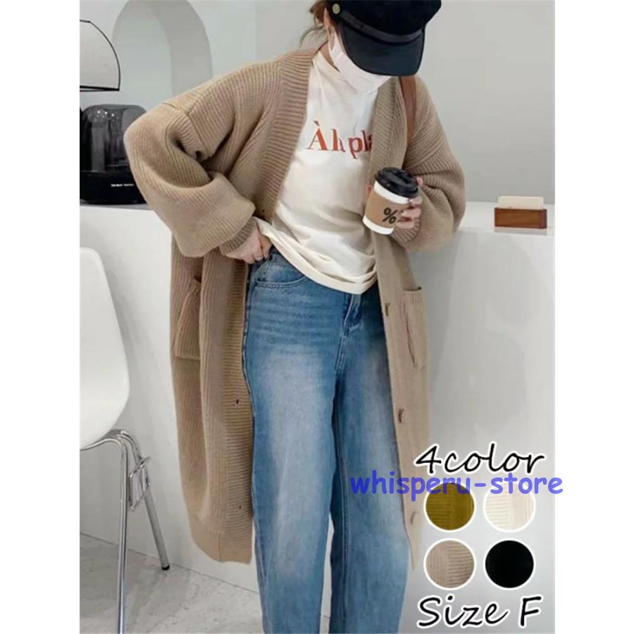ニットカーディガン レディース アウター レディース ライトアウター トップス カーディガン ロングカーディガン 秋 冬 春 あんずいろ ブラック グリーン カーキ