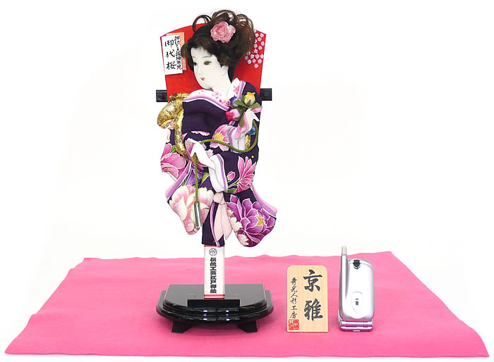 羽子板 初正月 初節句 厄除け 出し飾り かわいい 立体 振袖 道成寺 送料無料 ｺﾝﾊﾟｸﾄ ﾐﾆ 新作 秀光 限定品 目玉商品 お買得 人気 ランキング P6217