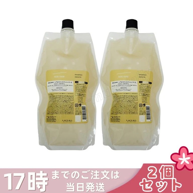 【2個セット】ルベル シーソー ヘア＆スキャルプシャンプーS スムース 800mL LEBEL SEE/SAW