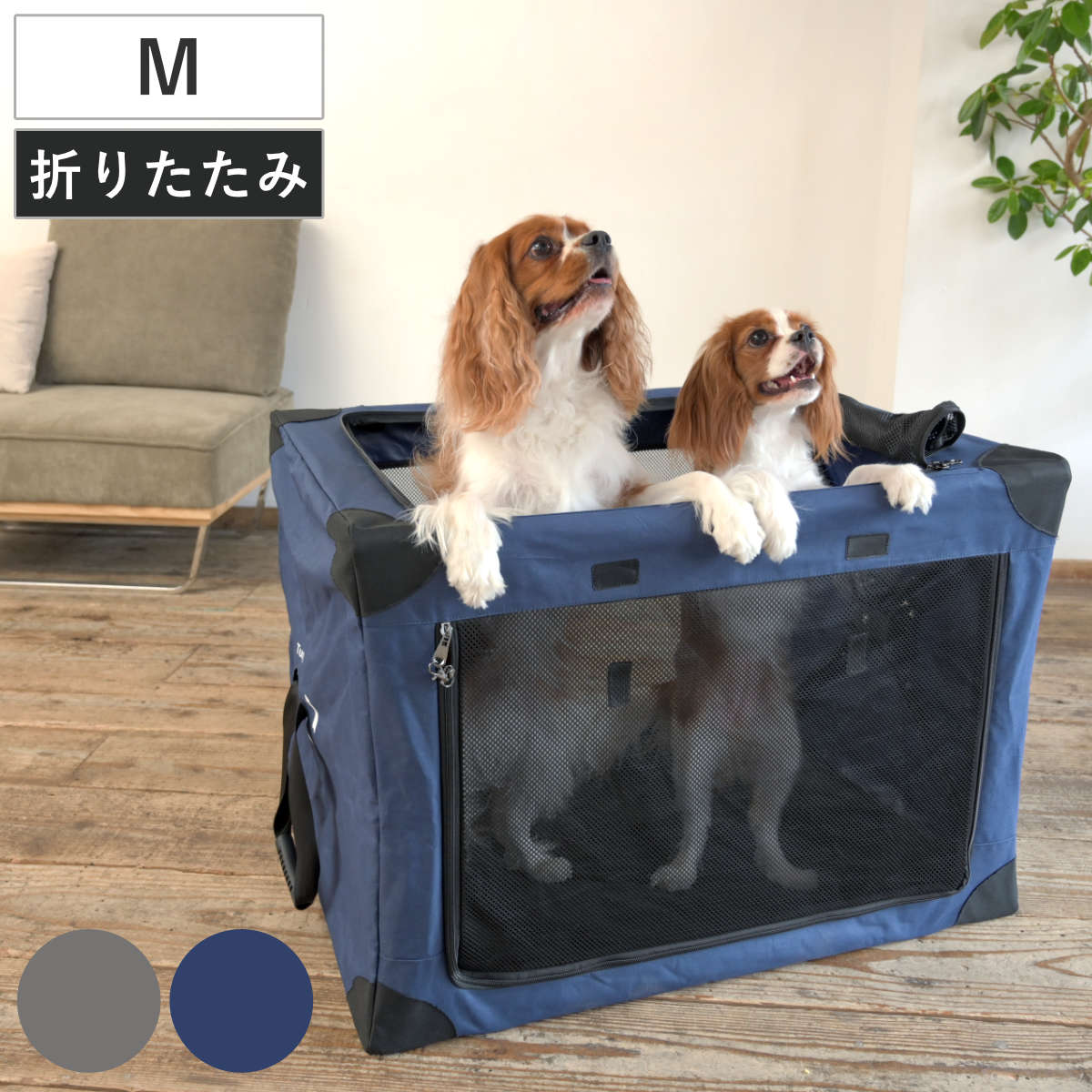 ペットキャリー 折りたたみ 簡単 ペットクレートワンタッチ M バッグ ペットクレート ソフトクレート 犬用 ペット用 クレート キャリー 折りたたみ 持ち運び 組立 収納袋付 コンパクト