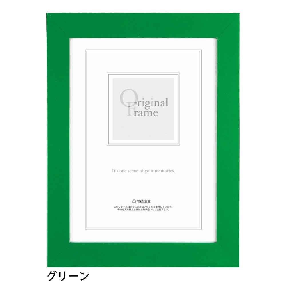 A.P.J. フラットフレーム 大衣（たいころ）サイズ（394×509mm）グリーン