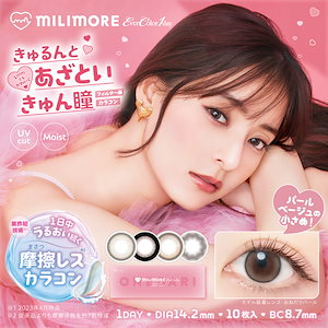 2箱 10枚入 エバーカラー ワンデー ミリモア EverColor 1day MILIMORE おねだりパール