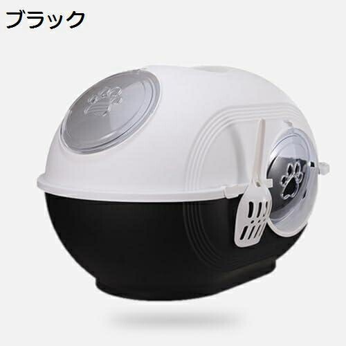 密閉型 猫トイレ 大きめ 上から 2WAY出入り方法 出入り自由 飛び散らない フルカバー臭い防止スコップ 取っ手付き ポータブル 猫用トイレ本体 取り外し可能 清潔 耐久性 おしゃれ大型猫 64×4