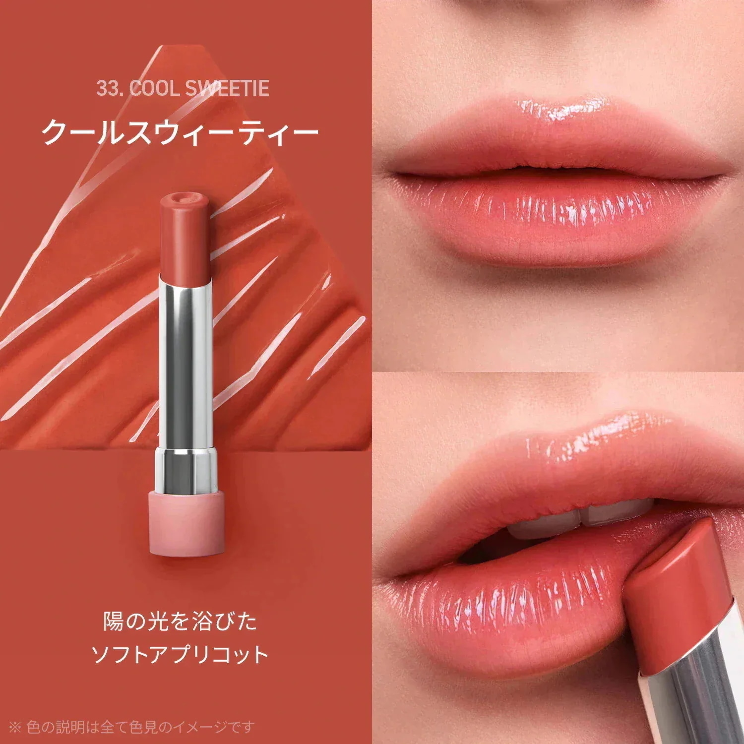 Qoo10] 3CE グレイジーリップグロウ とろけだすツヤと : ポイントメイク