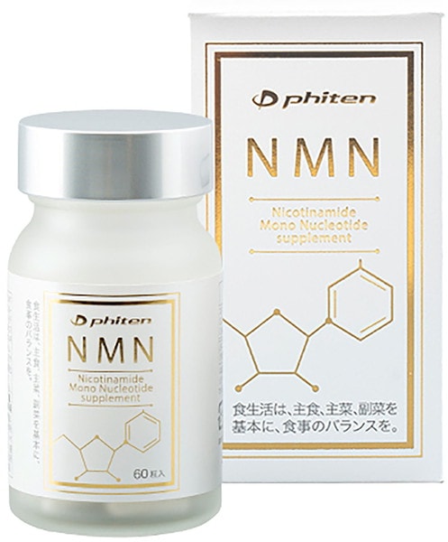 ファイテン PHITEN NMN GS604000 スポーツ食品 ボディーケア サプリメント 8,165円