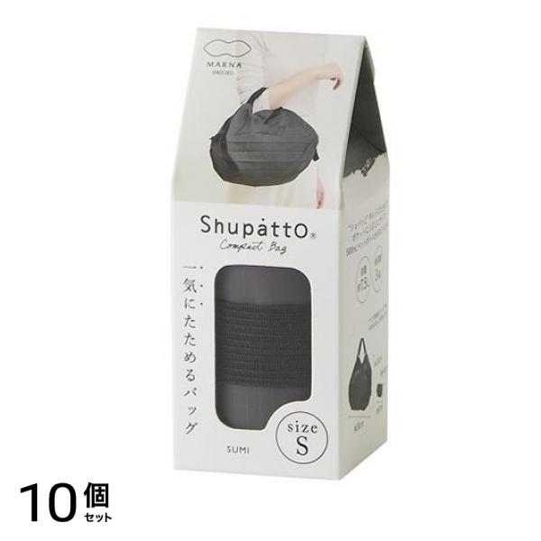Shupatto シュパット コンパクトバッグ 2020 Sサイズ S466 1個入 (SUMI スミ) 10個セット 9,066円