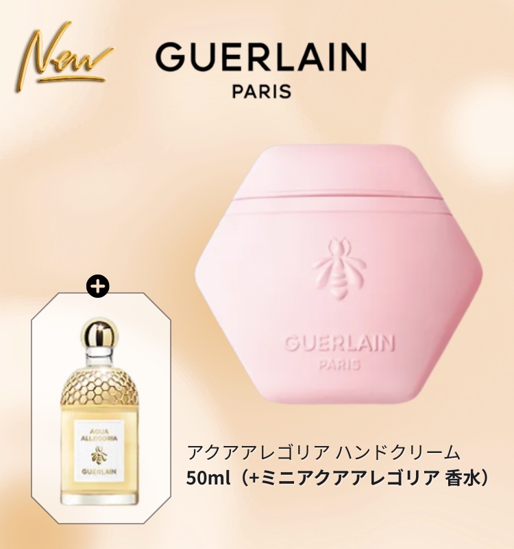[NEW]アクアアレゴリア ハンドクリーム 50ml 4種択1（+ミニアクアアレゴリア 香水）/ 韓国単独企画
