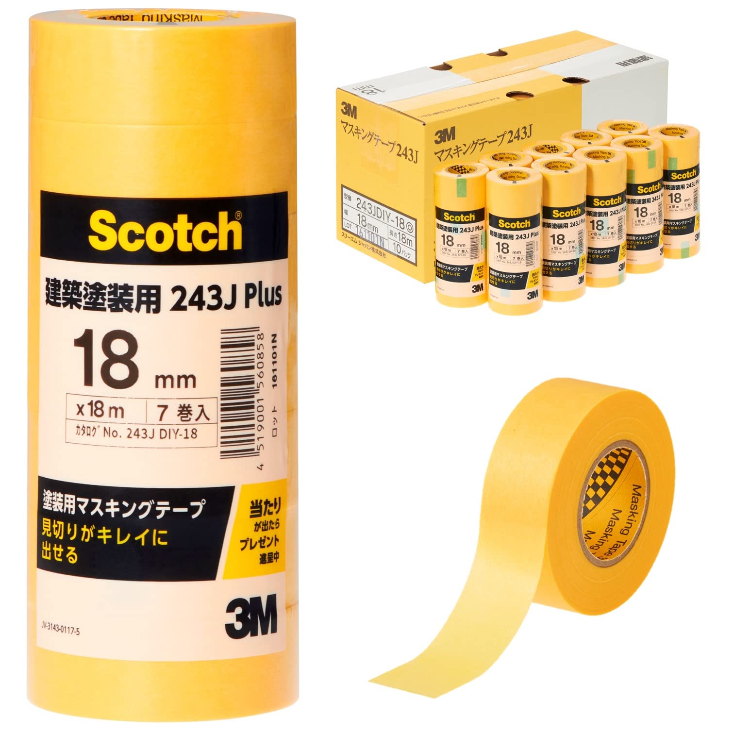 3M スコッチ マスキングテープ 建築塗装用 243J Plus 18mm×18m 中箱 70巻 243JDIY-18BOX