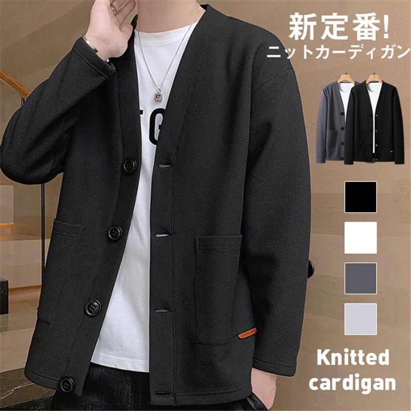 カーディガン メンズ 羽織り 前開き パーカー アウター トップス 長袖 通勤通学 ワッフル ジャケット カコイイ 薄手 洗える 春秋物 スウェット 春秋物