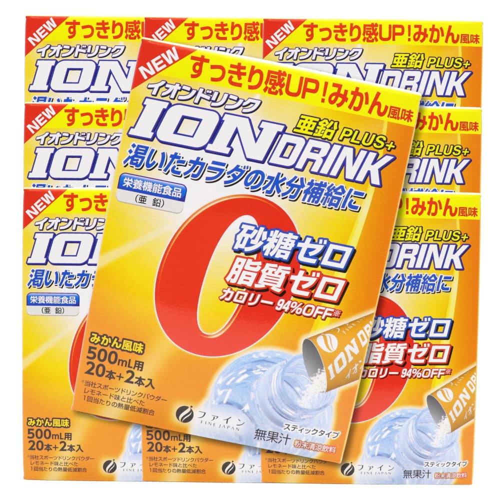 スポーツドリンク 粉末 パウダー イオンドリンク 亜鉛プラス みかん風味 500mL用 3.0g×22本入×10箱セット 計220本 クエン酸 亜鉛配合 スティックタイプ