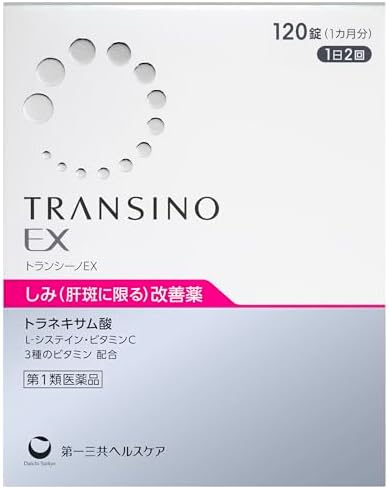トランシーノEX 120錠 【第1類医薬品】 4987107637406
