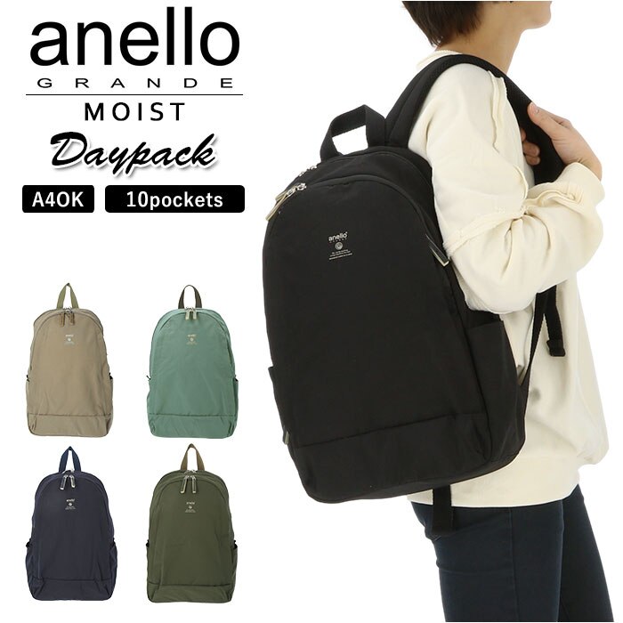 アネロ リュック 10ポケット 通販 レディース 軽い 軽量 黒 ブラック 大人 かわいい おしゃれ