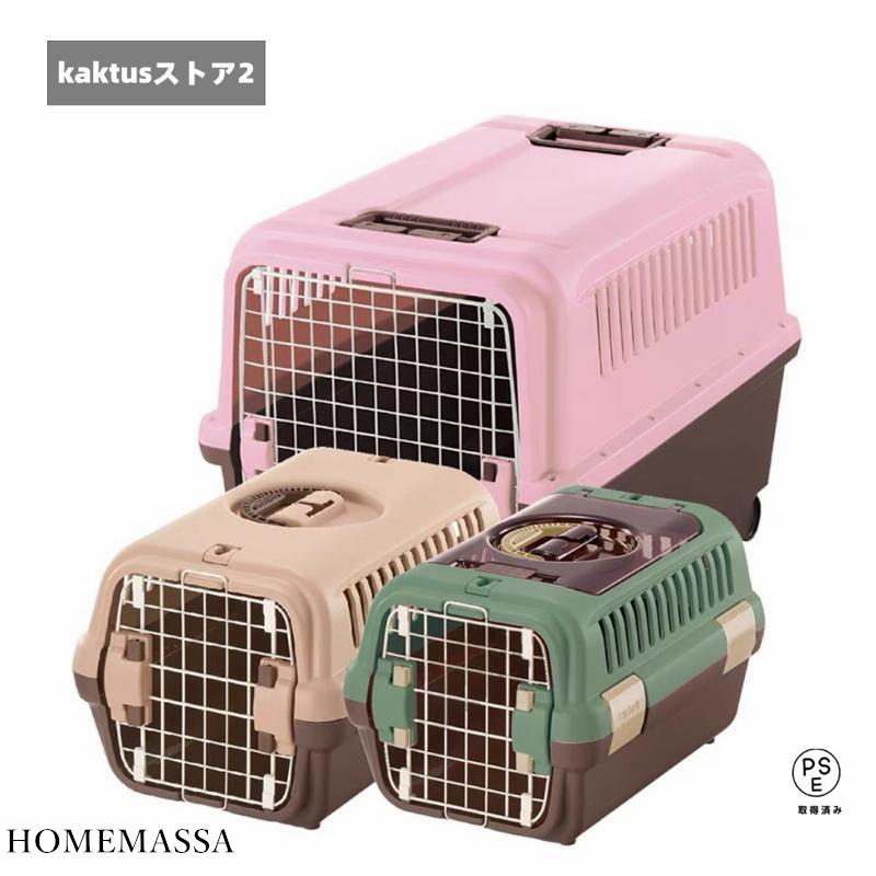 リッチェル キャンピングキャリーダブルドア 超小型犬・猫用 ダークブラウン Sサイズ