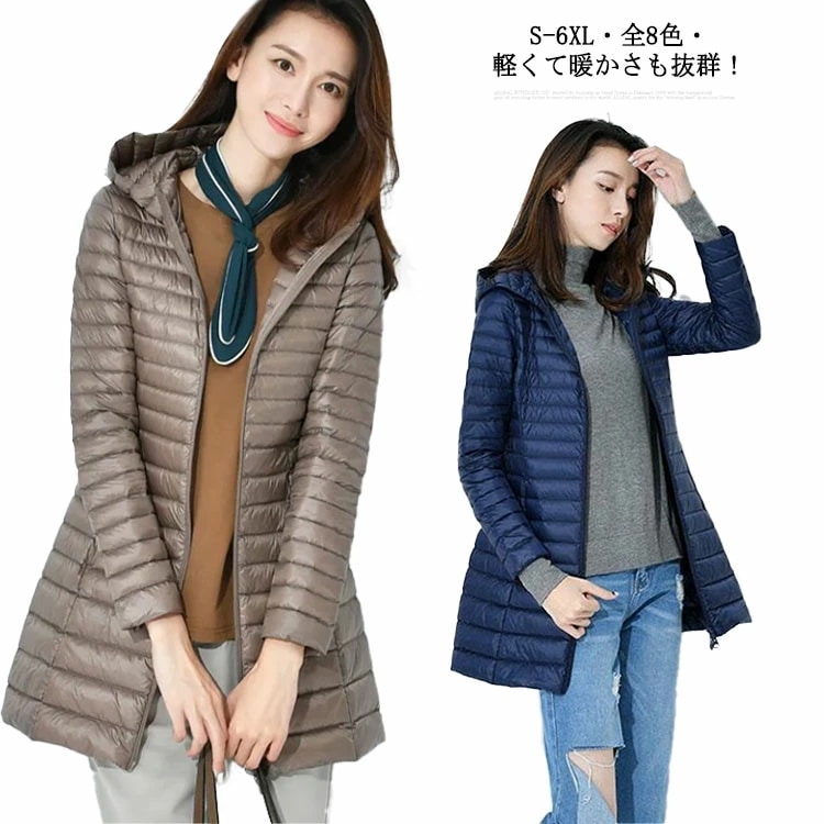 ロングダウンコート ダウンコート ダウンジャケット レディース ロングダウン 軽量 ロング丈 ダウン アウター ライトダウンコート コート レディース 暖かい ロング丈コート 着痩せ 秋冬 羽織り 防