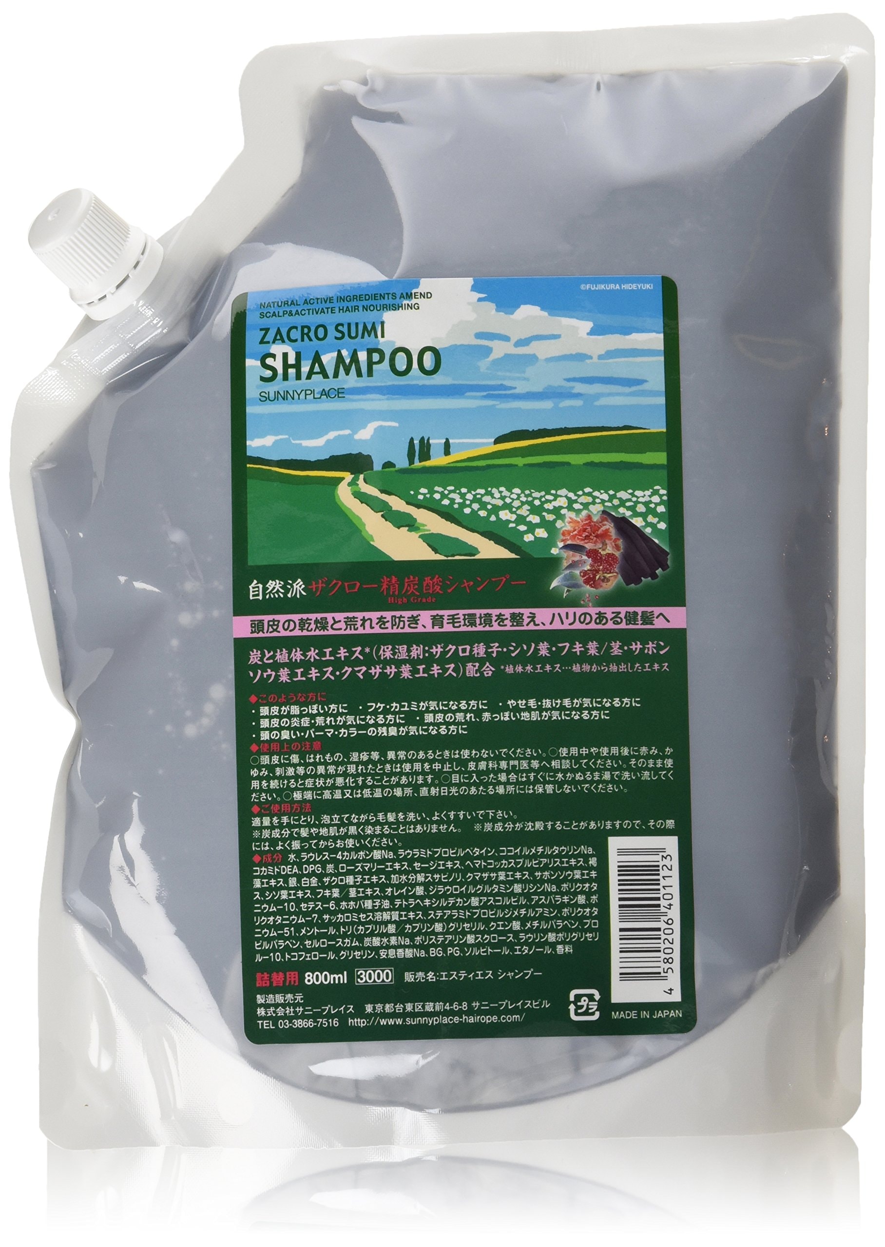 Qoo10最安値挑戦 サニープレイス ザクロ精炭酸シャンプー 800ml 詰め替え用 2本セット