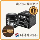 Qoo10] 大熊製薬 EGFセサル軟膏 5g / 10g 2種