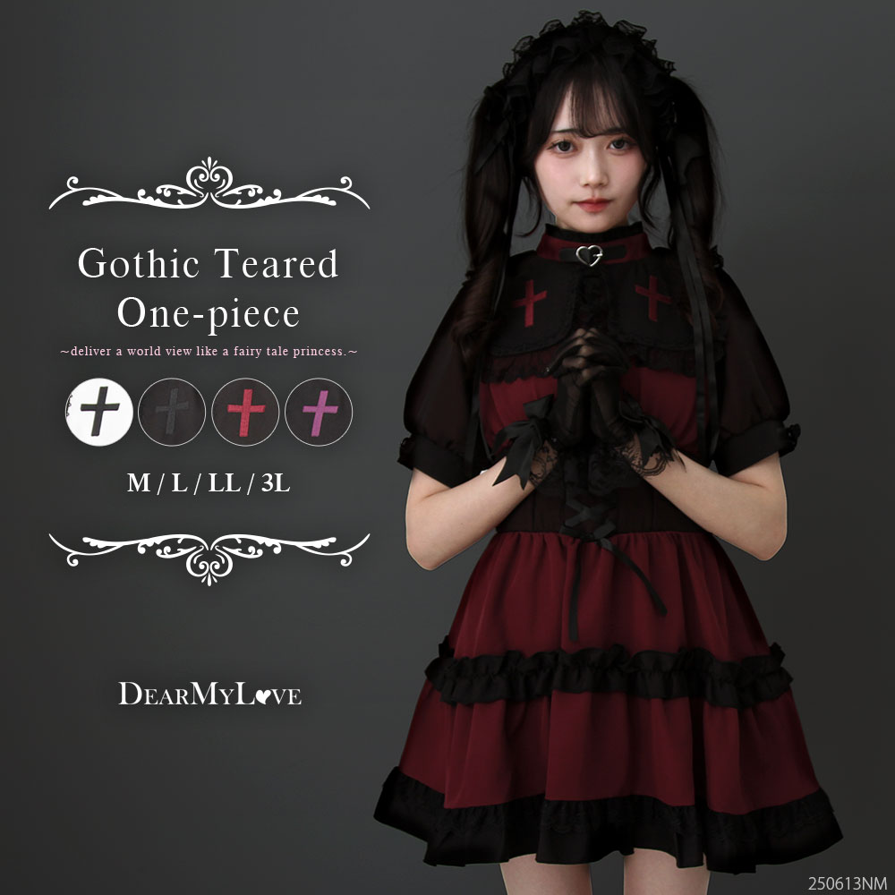 ゴシック十字架レースアップティアード風ワンピース 535746 ワンピース