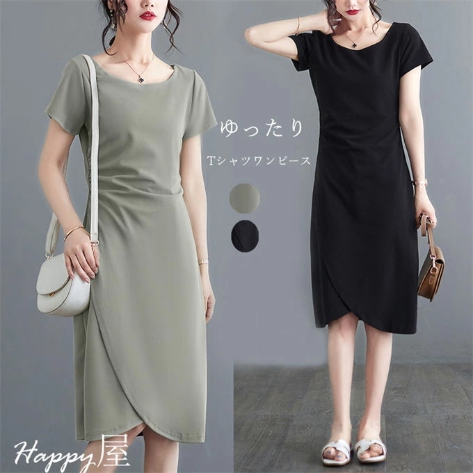 Tシャツワンピース 半袖 ミディアム丈 Aライン スリット イレギュラー レディース 大人カジュアル ゆったり 細見え 無地 着痩せ 通勤 夏 送料無料