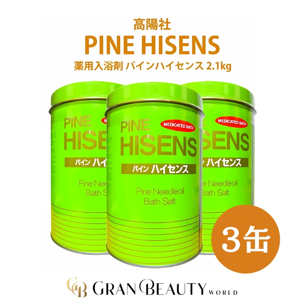 高陽社 パインハイセンス3缶② 楽天市場】パイン ハイセンス 3缶の通販