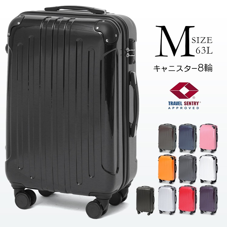 有名なブランド KD-SCKスーツケース M スーツケース キャリーケース キャリー スーツケース トラベルキャリー キャリーバッグ