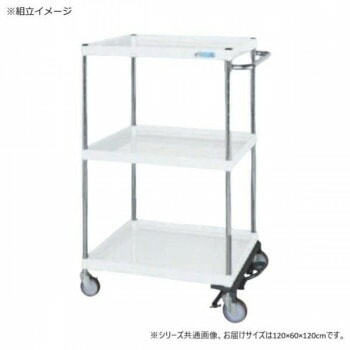 サカエ CSパールワゴン中量タイプ フットブレーキ付 パールホワイト CSP-12123BRW