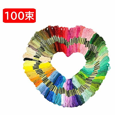 刺繍糸 刺しゅう糸 100色 100束 セット 糸 手縫い糸 ク...のサムネイル