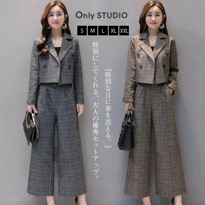 緊急SALE!2点購入で1OO円オフ [本日限定激安格]セレモニー 卒業式 入園式 スーツ ママ 50代 40代 30代 秋 春 パンツセットワイドパンツ 2点セット スーツジャケット スーツパンツ
