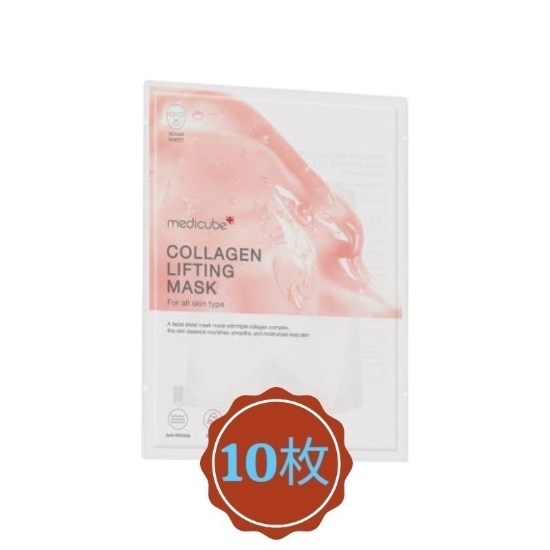 コラーゲンリフティングマスク 27g (10枚)