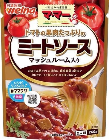 他サイト： 日清フーズ ママー果肉ミートソース マッシュルーム入り 260gの商品画像
