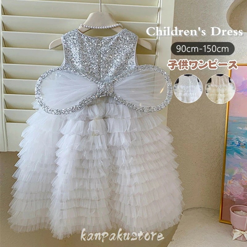子供ドレス発表会ワンピースリボンチュールドレス女の子ノースリーブ子供服夏子どもキッズベビーオシャレチュール子どもワンピースフォーマル演奏会誕生日結婚式七五三ピアノ発表会子どもドレスフォーマルドレス子ど