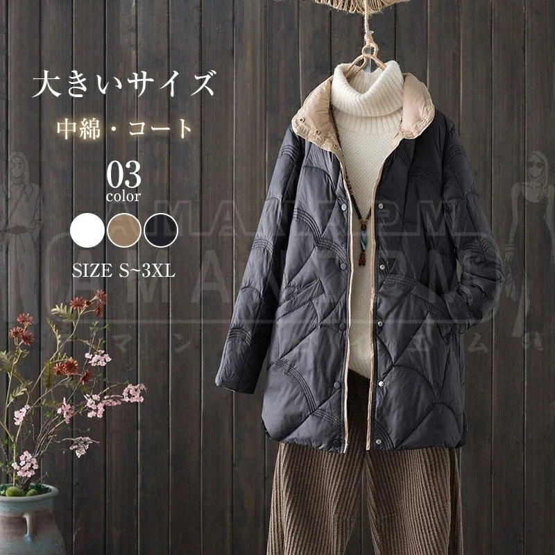 コート レディース 冬 軽い 暖かい きれいめ カジュアル ダウンコート ダウン 中綿ジャケット 中綿コート 秋 キルティング ダウンジャケット ロング 軽量 アウター 無地 ゆったり 着痩せ 薄手
