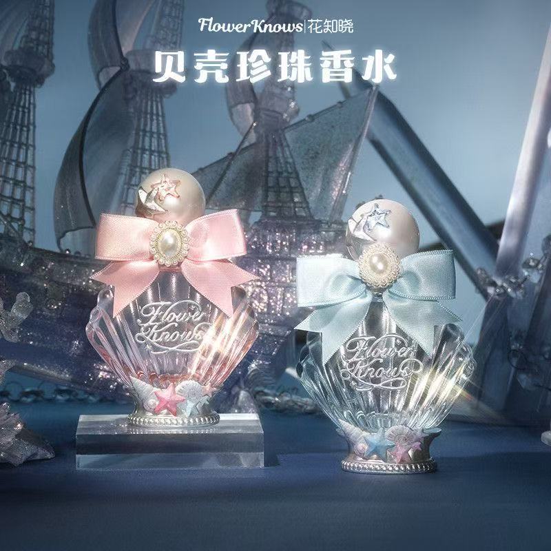 シェルズジュエル パフューム 香水 50ml