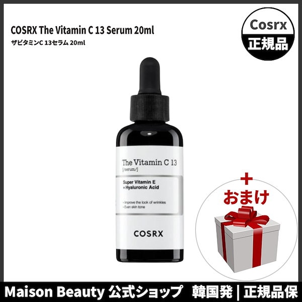 Qoo10] COSRX コスアールエックス COSRX 公式 ビ